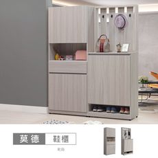 莫德白榆木5.3尺鞋櫃
