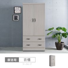 摩洛哥冰島白橡3x6尺衣櫃