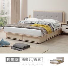 馬爾斯六抽床片型6尺加大雙人床