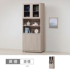 莫德白榆木3x6尺四門書櫃