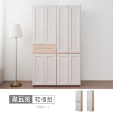 韋瓦第4尺單抽鞋櫃