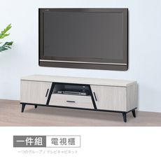 莫特5.3尺仿石面電視櫃