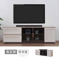 韋瓦第6尺電視櫃
