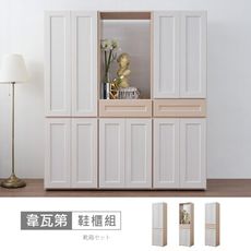 韋瓦第6尺鞋櫃