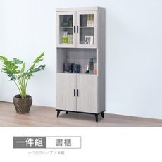 莫特2.7尺多用途櫃