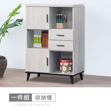 莫特2.7尺多用途櫃