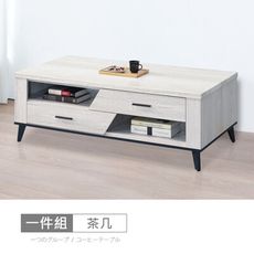 莫特4.3尺仿石面雙面茶几