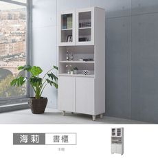 海莉3x6尺四門書櫃