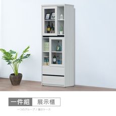 尼克白榆木2.2尺多功能展示櫃