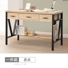 松浦橡木4尺鐵架書桌