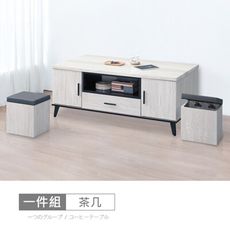 莫特4.3尺仿石面開門茶几