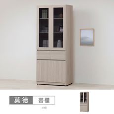 莫德白榆木3x6尺中抽書櫃