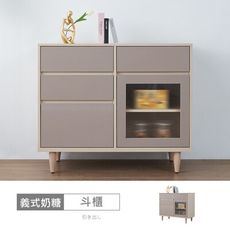 義式奶糖3.5尺斗櫃