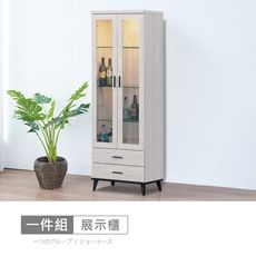 莫特2尺展示櫃