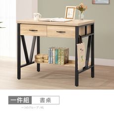 松浦橡木3尺鐵架書桌
