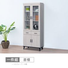 莫特2.7尺中抽書櫃