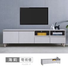 海莉6尺木面電視櫃