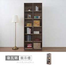 韋瓦第3尺雙玻門櫃