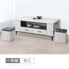 莫特4.3尺仿石面二抽茶几