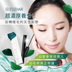 【混血美睫】ESSEHAIR易生絲 特濃森眉草睫毛滋養精華-筆刷版10ml