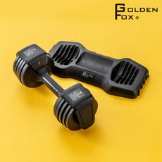 【Golden Fox】快速可調式啞鈴25lb (GF-025)
