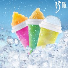 【CHIAO 巧福】DIY捏捏夏季冰沙杯/思樂冰/酷冰沙 UC-108(SGS認證，使用安心)