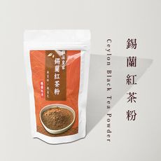 【萬年春】錫蘭紅茶粉120g/袋