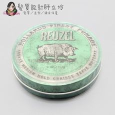 立坽『造型品』志旭國際公司貨 Reuzel豬油 綠豬中強髮油113g