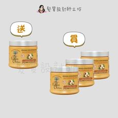 【買3送1】立坽『深層護髮』Le Petit Olivier小橄欖樹 乳木果油柔順護髮膜330ml