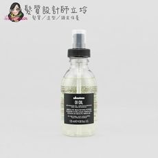 立坽『免沖洗護髮』海泰公司貨 Davines特芬莉 東方美人油135ml