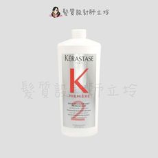 立坽『洗髮精』台灣萊雅公司貨 KERASTASE卡詩 白鑽升肽重建髮浴1000ml