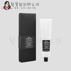 立坽『身體保養』海泰公司貨 Davines 特芬莉 OIL 東方美人護手霜75ml IB02