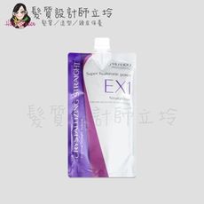立坽『溫度塑燙劑』SHISEIDO資生堂 新水質感II燙髮劑第一劑EX-非常抗拒性髮質400g