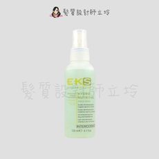 立坽『免沖洗護髮』美宙公司貨 EKS 活水120ml LH16