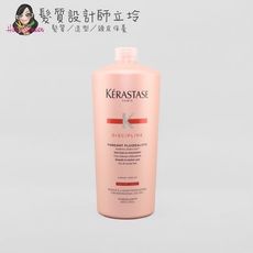 立坽『瞬間護髮』台灣萊雅公司貨 KERASTASE卡詩 絲光 柔舞抗躁髮乳1000ml