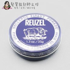 立坽『造型品』志旭國際公司貨 Reuzel豬油 深藍豬強力纖維級水性髮泥35g