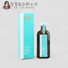 立坽『免沖洗護髮』歐娜國際公司貨 Moroccanoil 摩洛哥輕優油200ml