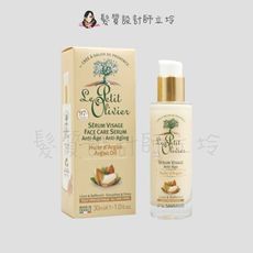 立坽『臉部保養』Le Petit Olivier小橄欖樹 臉部防老抗皺精華30ml (保濕緊緻精華露