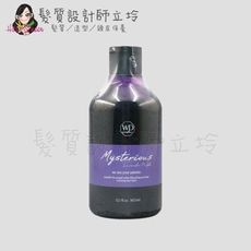 立坽『洗髮精』川越國際公司貨 Wieden 謎漾炫彩髮劑(薰衣草色)360ml IH05