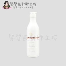 立坽『洗髮精』得軼公司貨 z.one《Milk shake醇香系列》漣漪洗髮精1000ml