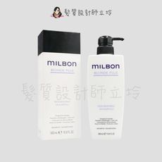 立坽『洗髮精』哥德式公司貨 Milbon 煥金洗髮精N500ml HH05