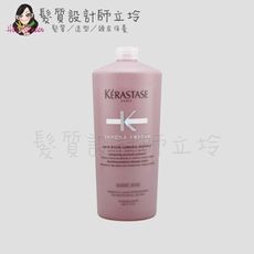 立坽『洗髮精』台灣萊雅公司貨 KERASTASE卡詩 恆彩重生髮浴1000ml HH04