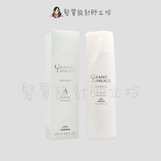 立坽『洗髮精』哥德式公司貨 Milbon 恆羽洗髮精A(輕盈質感)200ml HH04 HH13