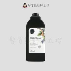 立坽『全身清潔』美科實業公司貨 juliArt覺亞 緋木暖絨洗髮沐浴露1000ml (3合1)