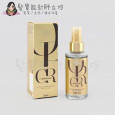 立坽『免沖洗護髮』卓冠公司貨 WELLA威娜 奶油果亮質油100ml