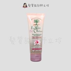 立坽『臉部清潔』Le Petit Olivier小橄欖樹 臉部去角質凝膠(全膚質)75ml LB05