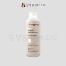 立坽『免沖洗護髮』派力國際公司貨 Living Proof 毛燥4號柔順乳236ml