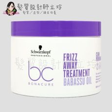 立坽『深層護髮』欣臨公司貨 Schwarzkopf施華蔻 完美柔光巴巴蘇油髮膜500ml LH02