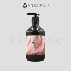 立坽『洗髮精』髮瑪國際公司貨 BY FAMA HAIRMOD MIXED 彩染靚露-玫瑰金450ml