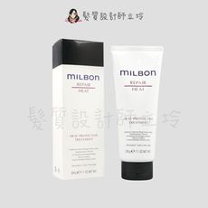 立坽『瞬間護髮』哥德式公司貨 Milbon 潤活HEAT護髮素200g